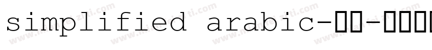 simplified arabic-普通字体转换
